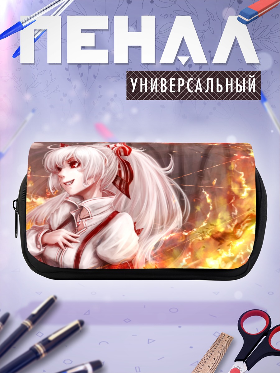 Пенал-косметичка Моко Фудзивара в огне