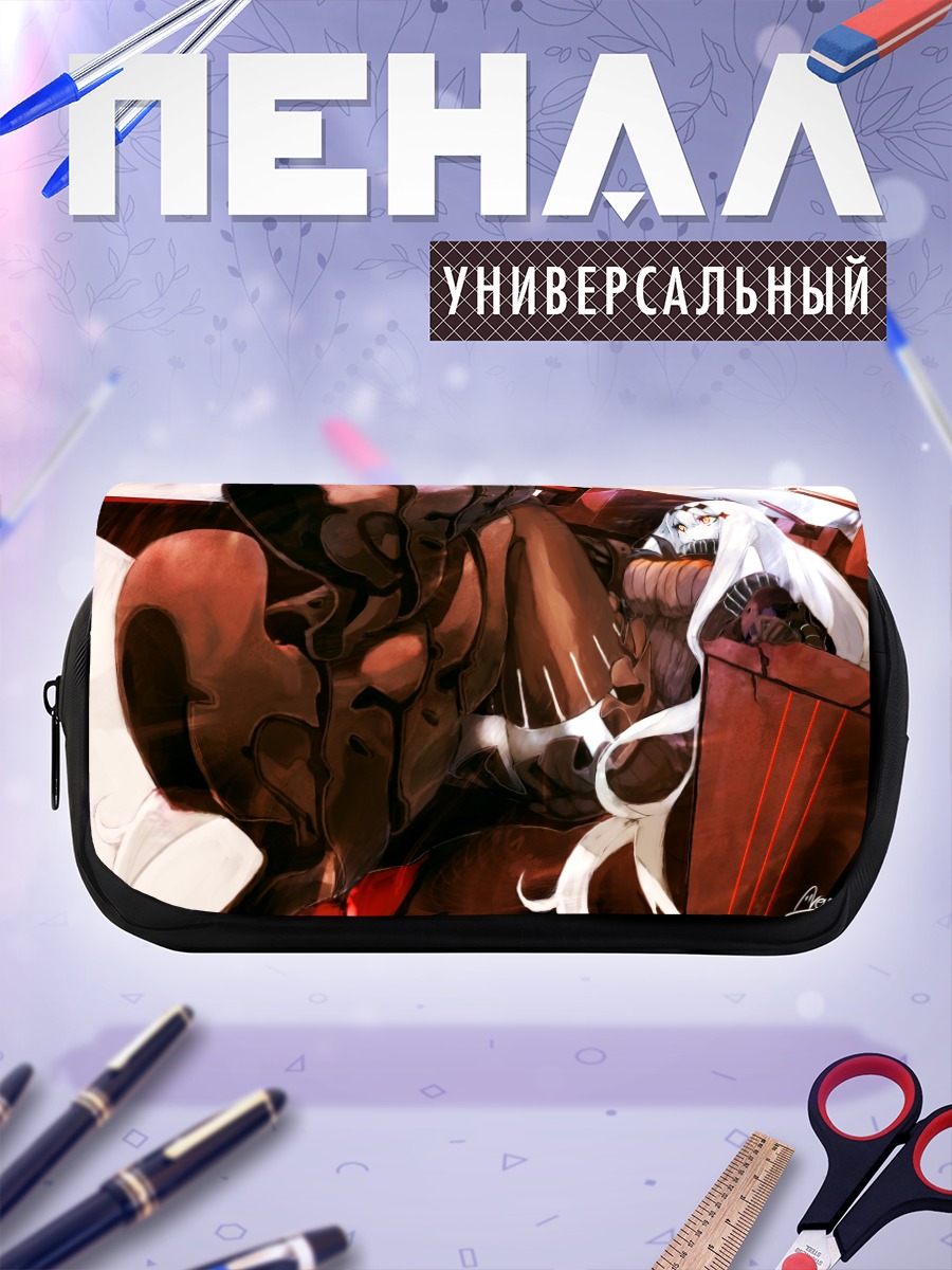 Пенал-косметичка Водный Они авианосец