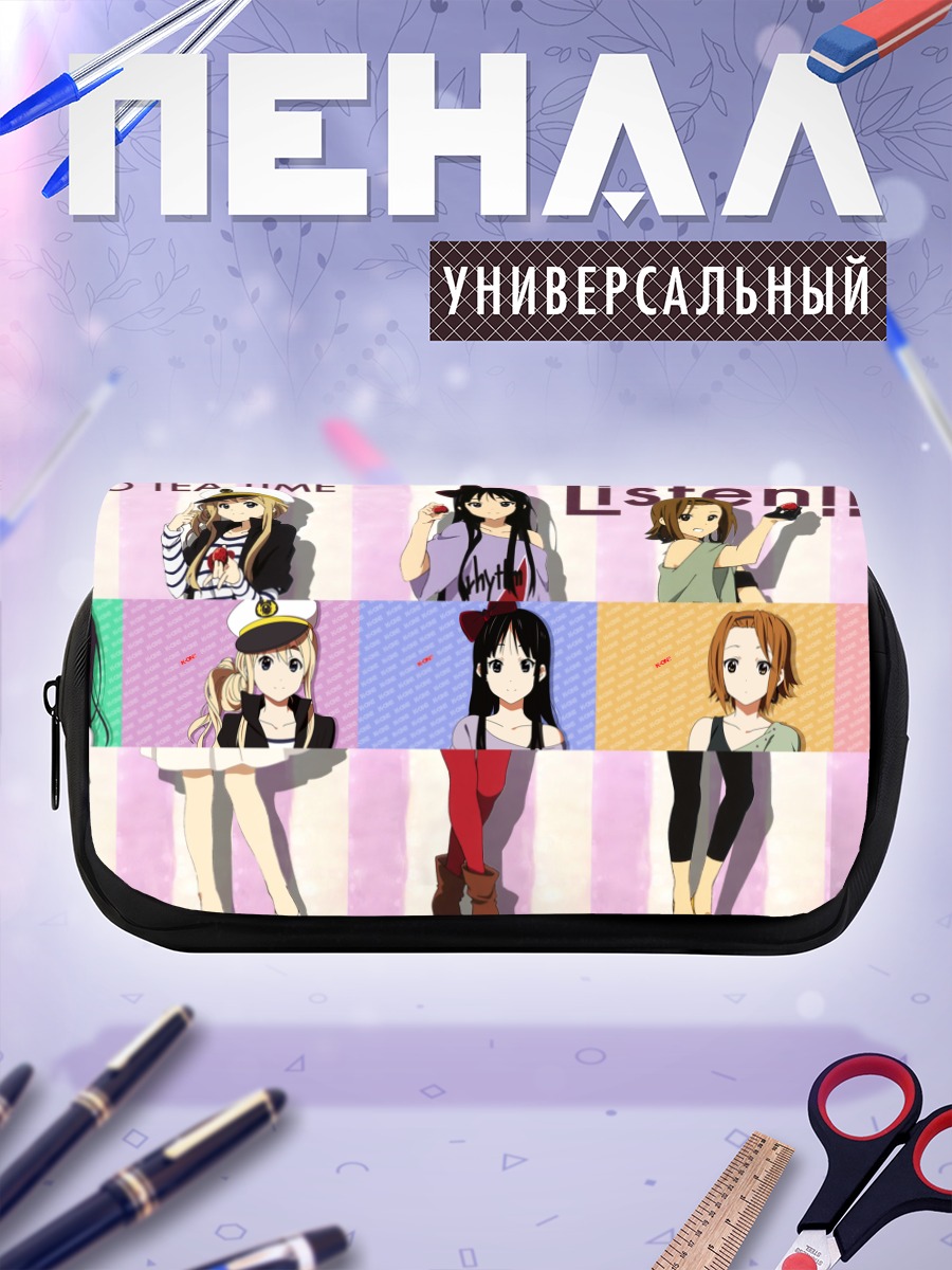 Пенал-косметичка Девушки K-On!