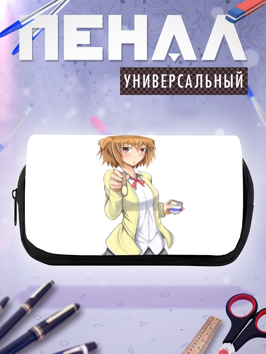 Пенал-косметичка Ноэ Казама с колбой