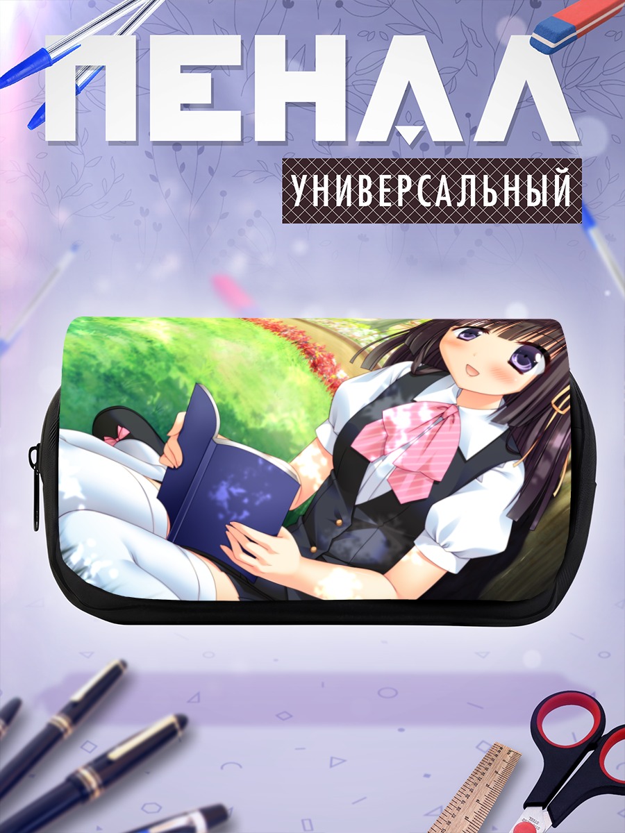 Пенал-косметичка Юма Сетозаки с книгой