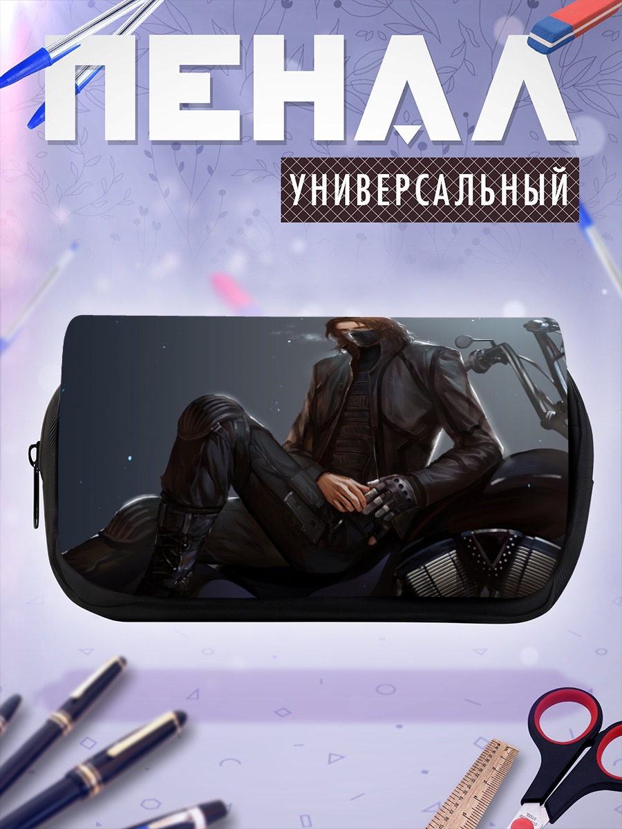 Пенал-косметичка Баки Барнс на мотоцикле