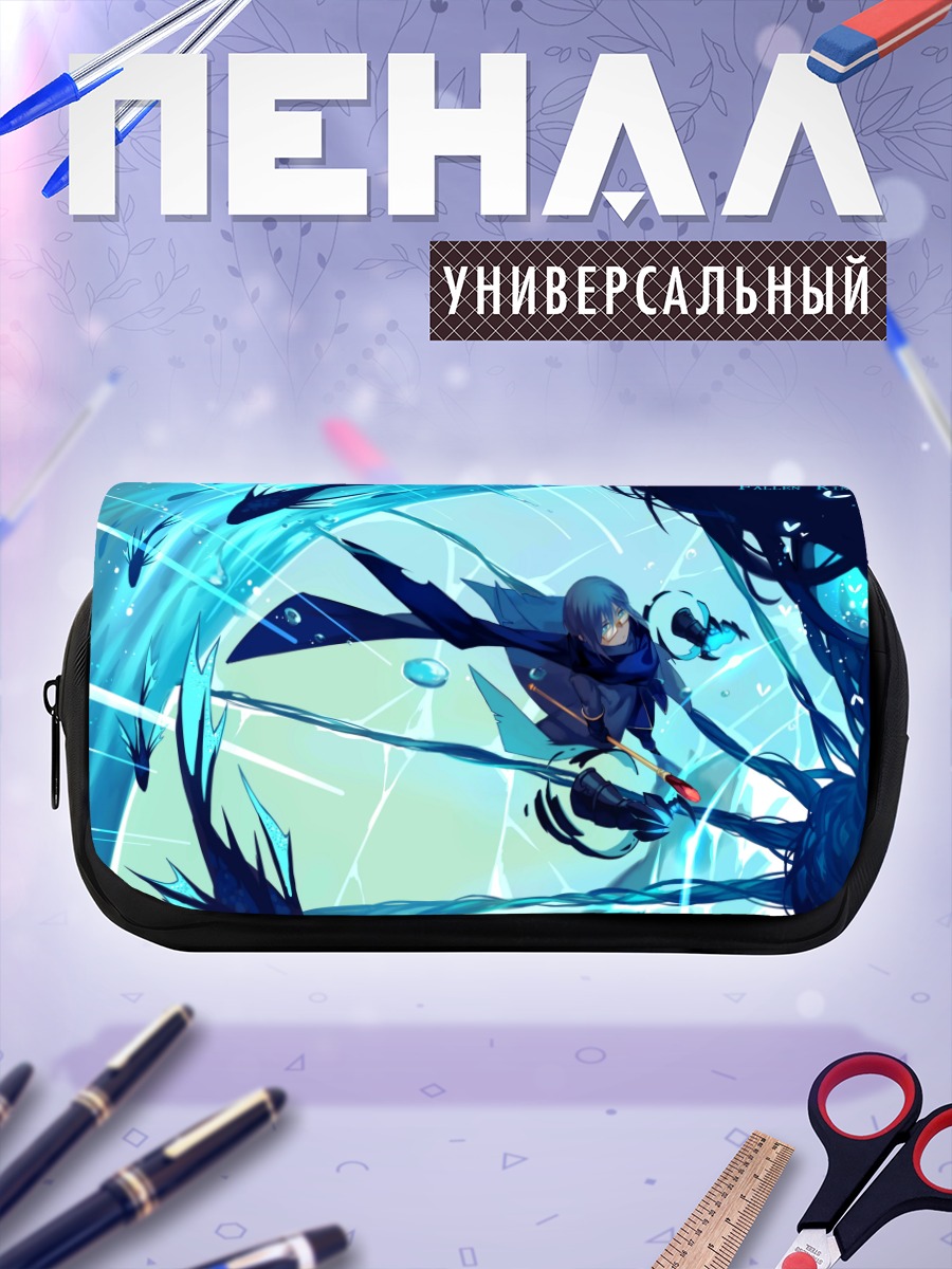 Пенал-косметичка Падшие Короли в битве