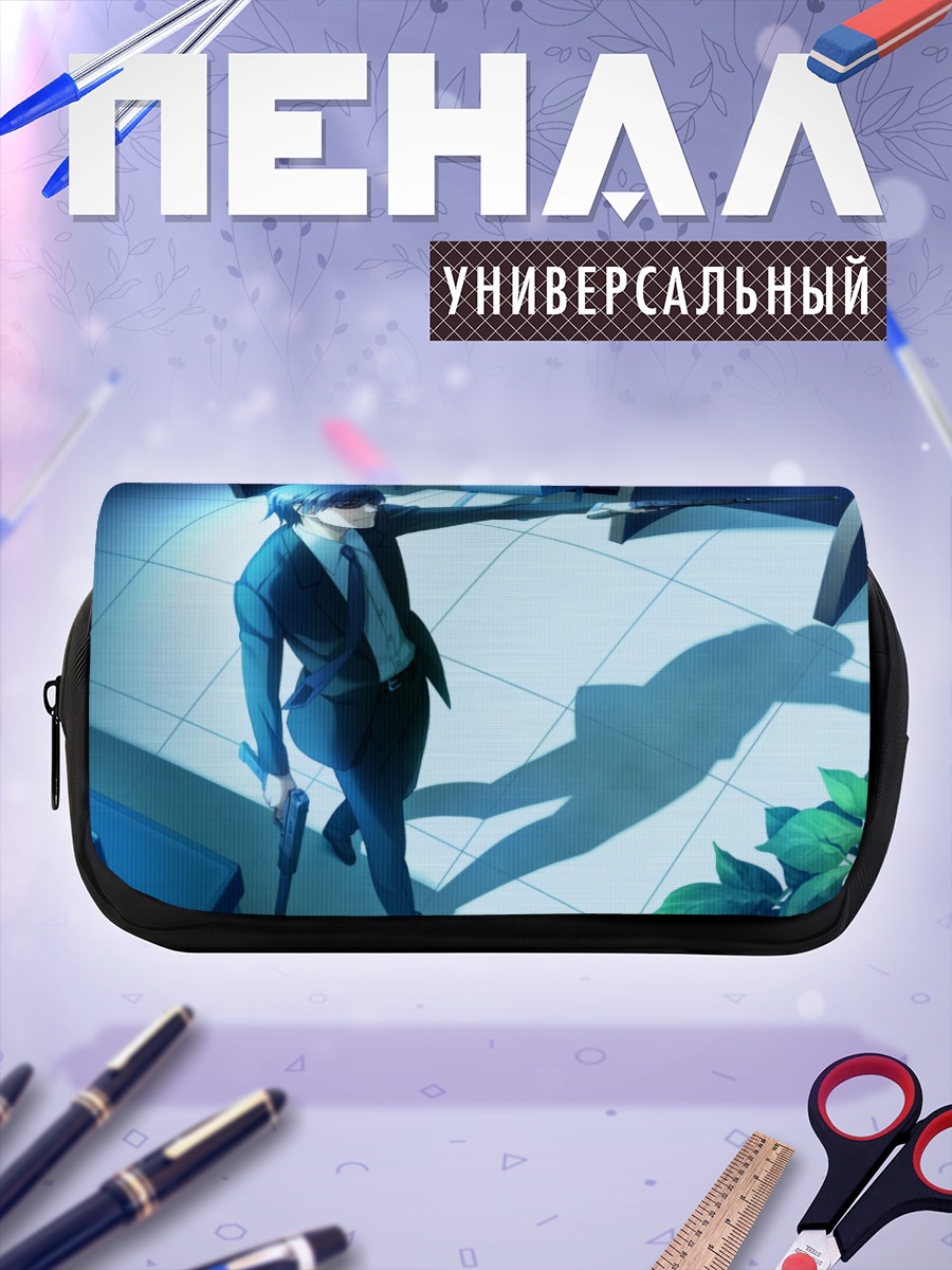 Пенал-косметичка Юдзи Казами с оружием