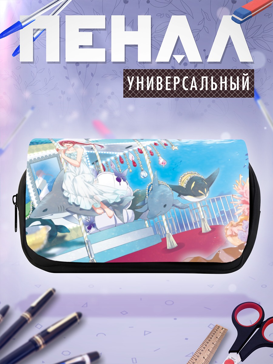 Пенал-косметичка Го Мацуока в океане