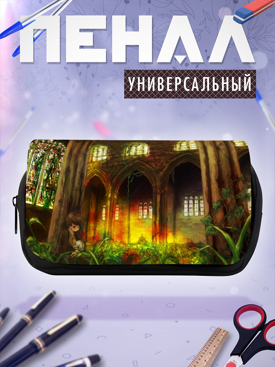 Пенал-косметичка Забытые руины храма