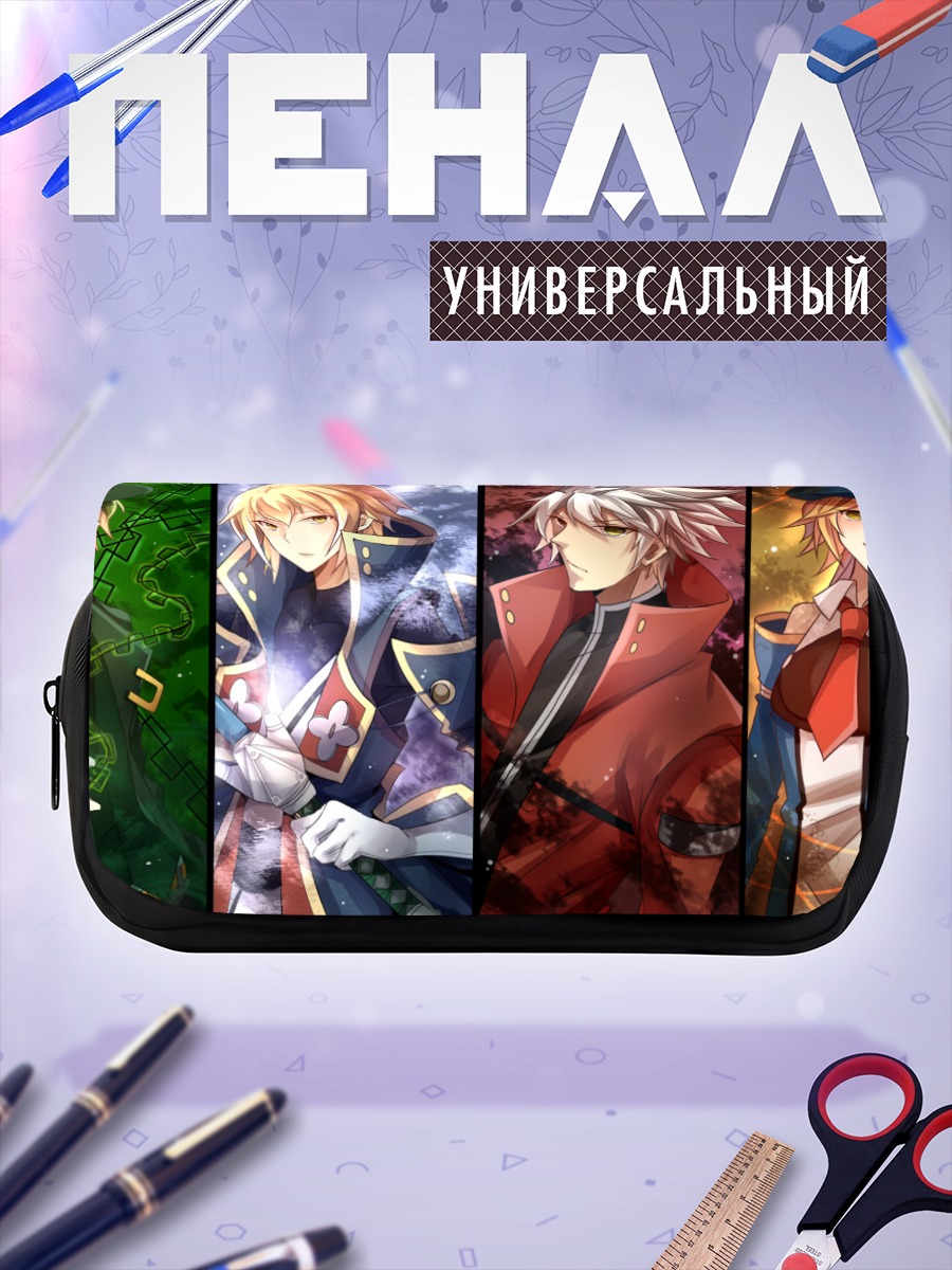 Пенал-косметичка Герои BlazBlue