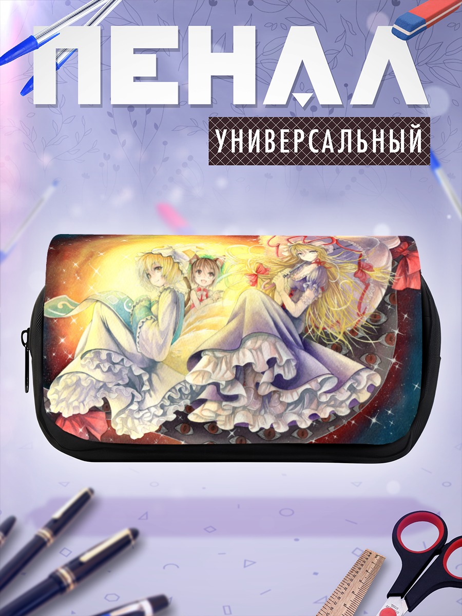 Пенал-косметичка Юкари Якумо в сиянии