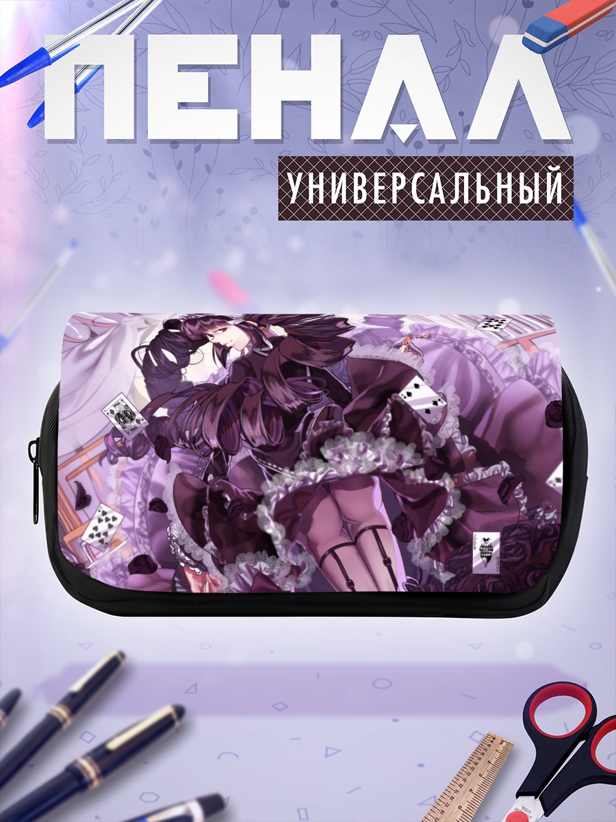 Пенал-косметичка Селестия Руденберк в картах