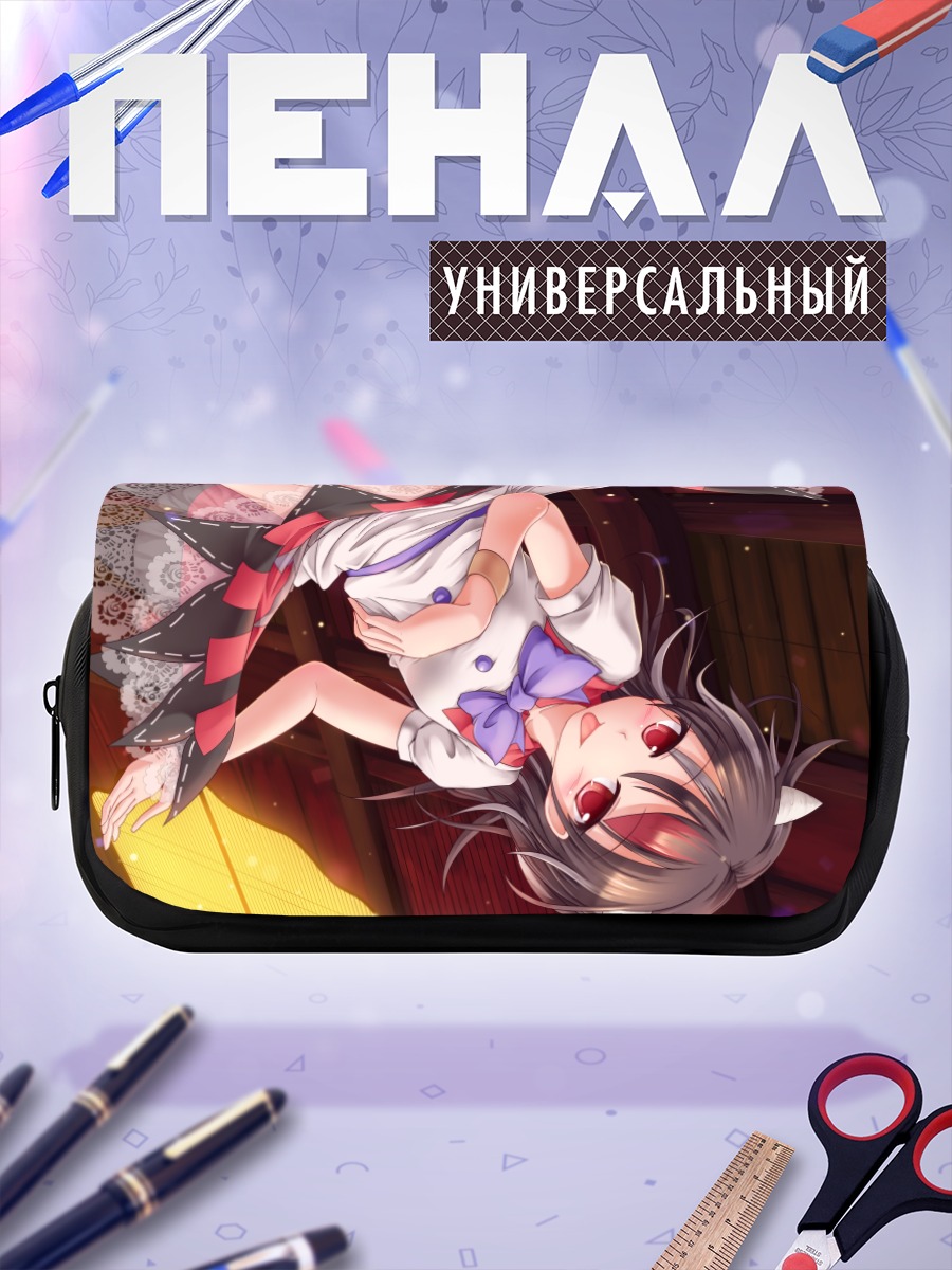 Пенал-косметичка Сейджа Кидзин в лучах