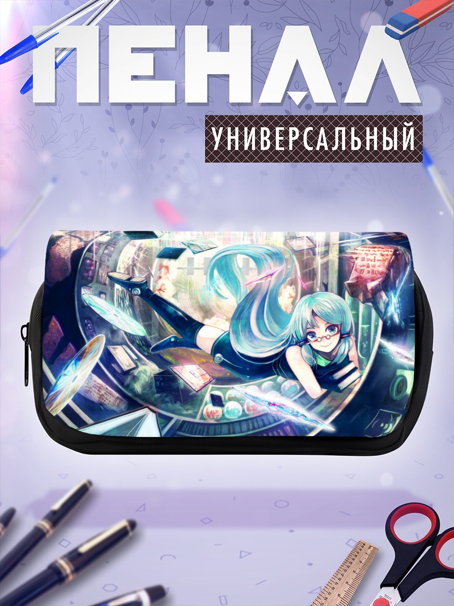 Пенал-косметичка Мику Хацунэ в цифре