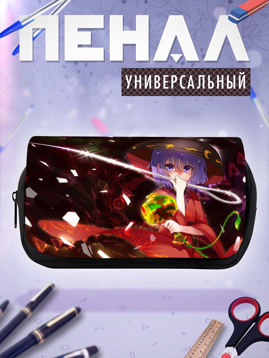 Пенал-косметичка Синмёмару Сукуна с колокольчиком