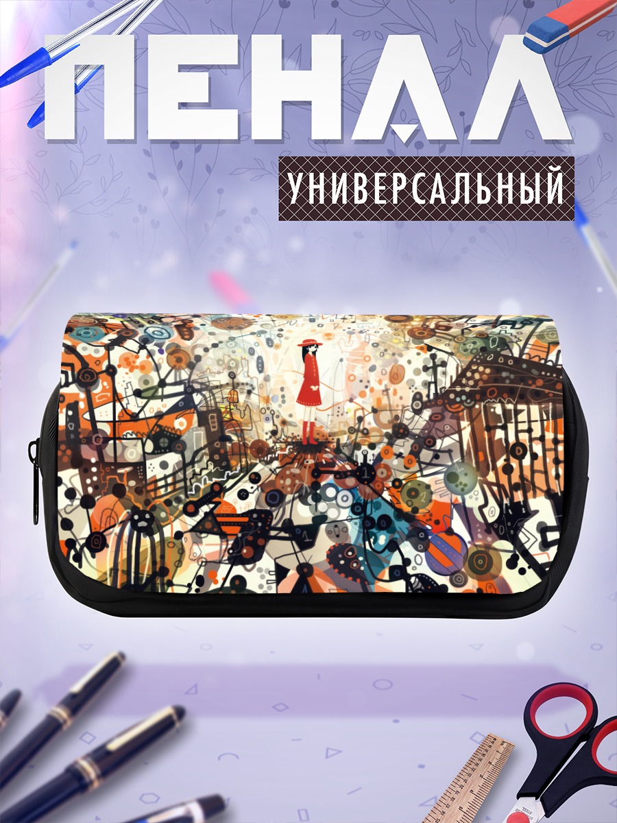 Пенал-косметичка Девушка в хаосе