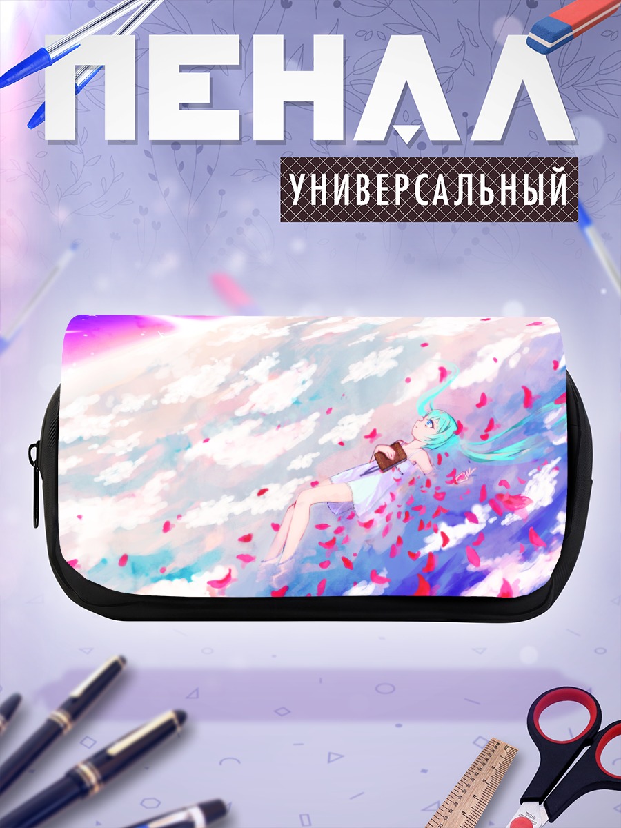 Пенал-косметичка Мику Хацунэ в облаках