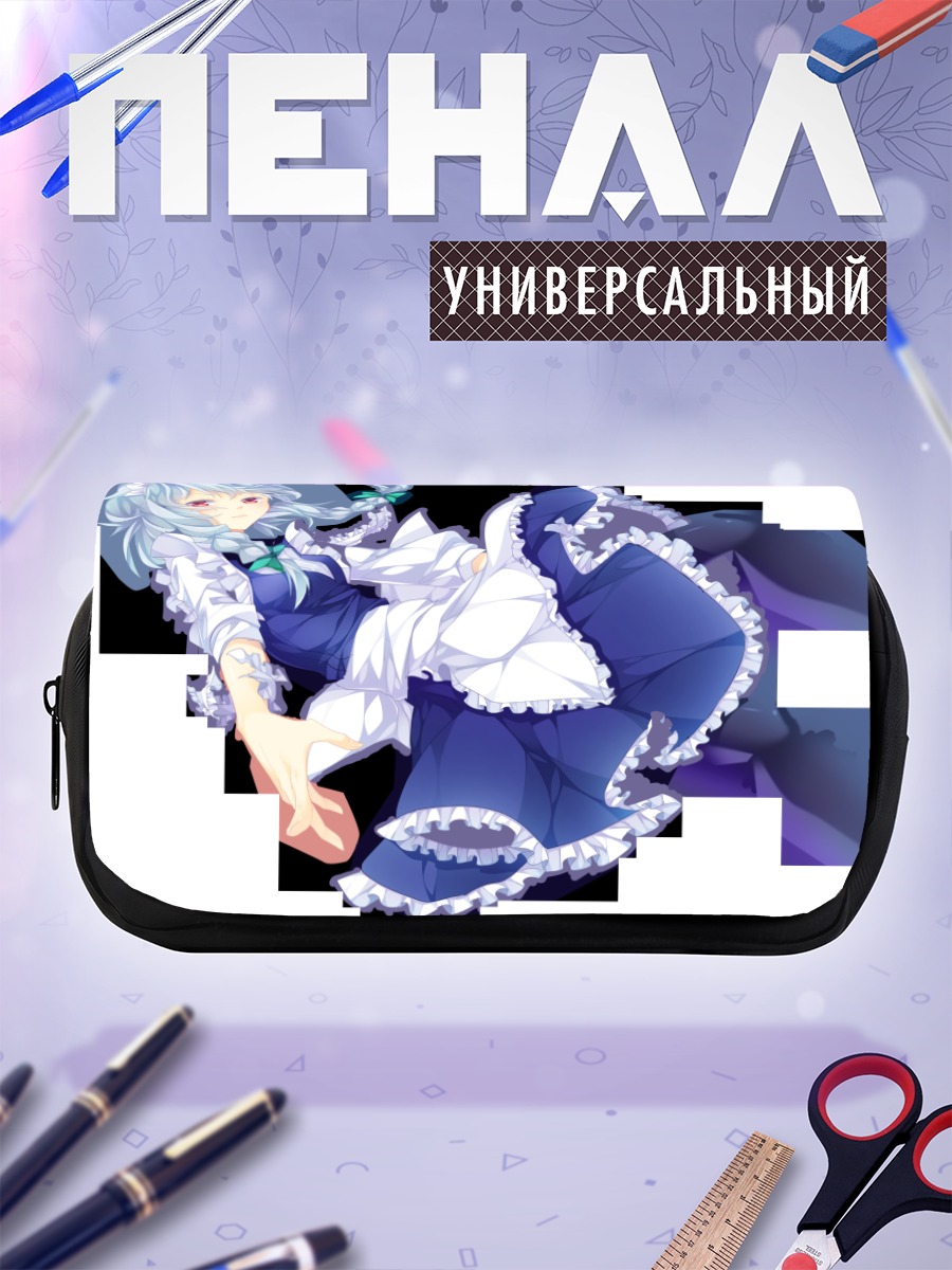 Пенал-косметичка Сакуя Идзаёи горничная