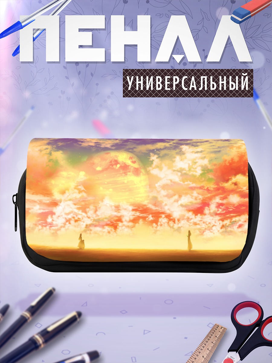 Пенал-косметичка Вирал в закате