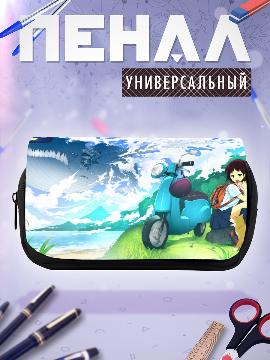 Пенал-косметичка Девушка с собакой и скутером