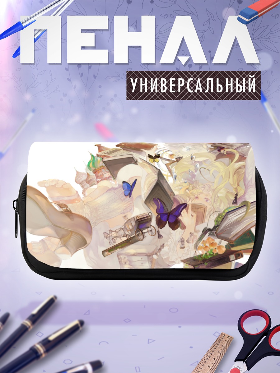 Пенал-косметичка Блондинка с книгой