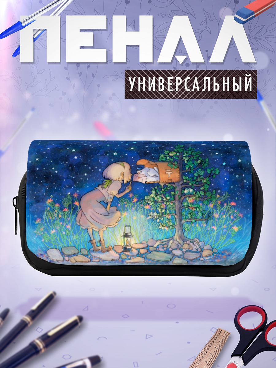 Пенал-косметичка Девушка в ночном саду