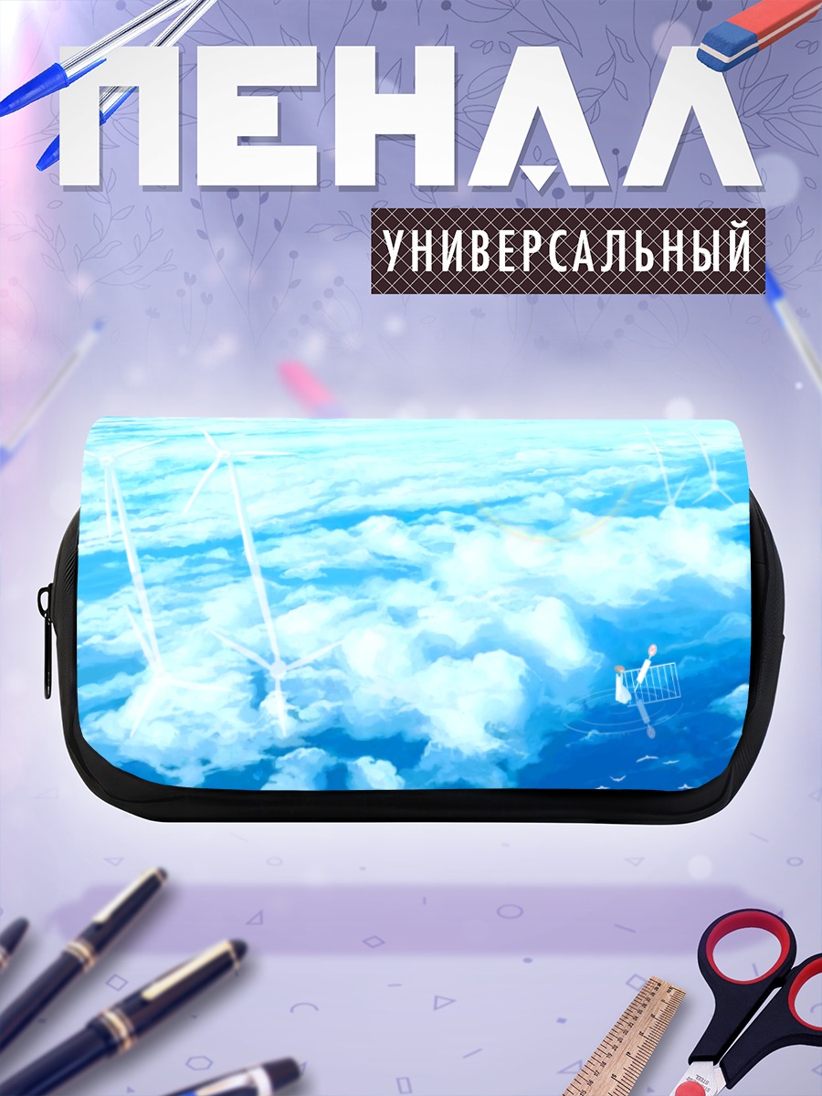 Пенал-косметичка Радуга в облаках