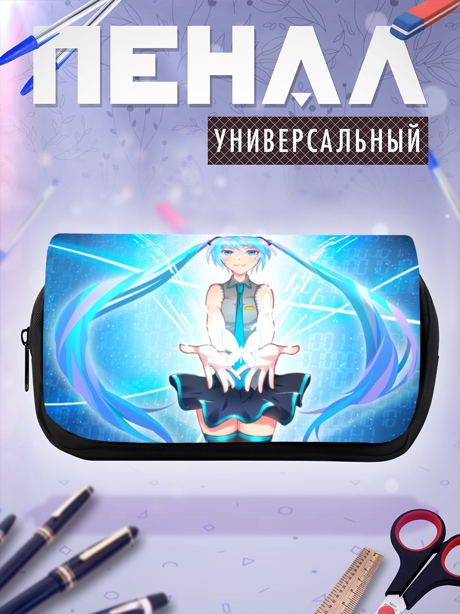 Пенал-косметичка Мику Хацунэ в сиянии