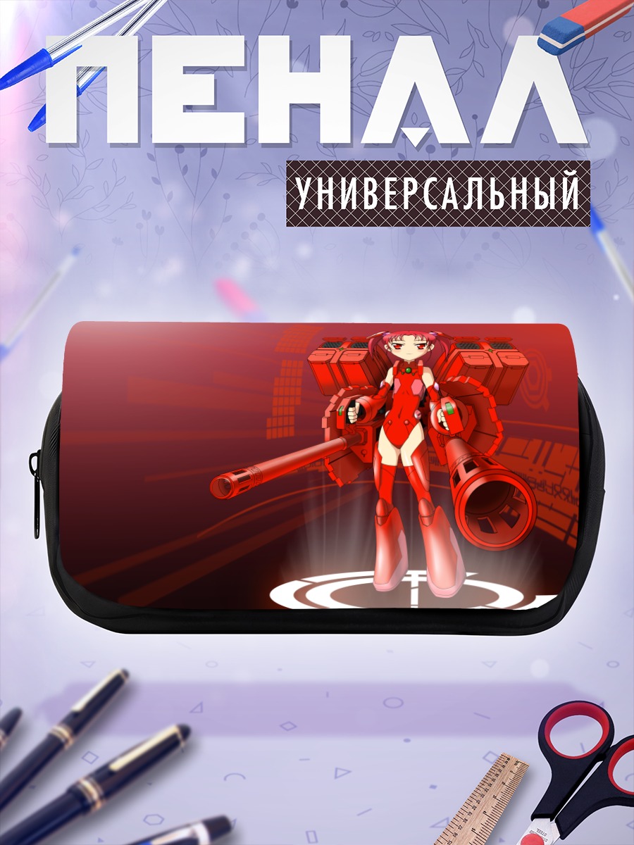 Пенал-косметичка Юнико Кодзуки с пушкой