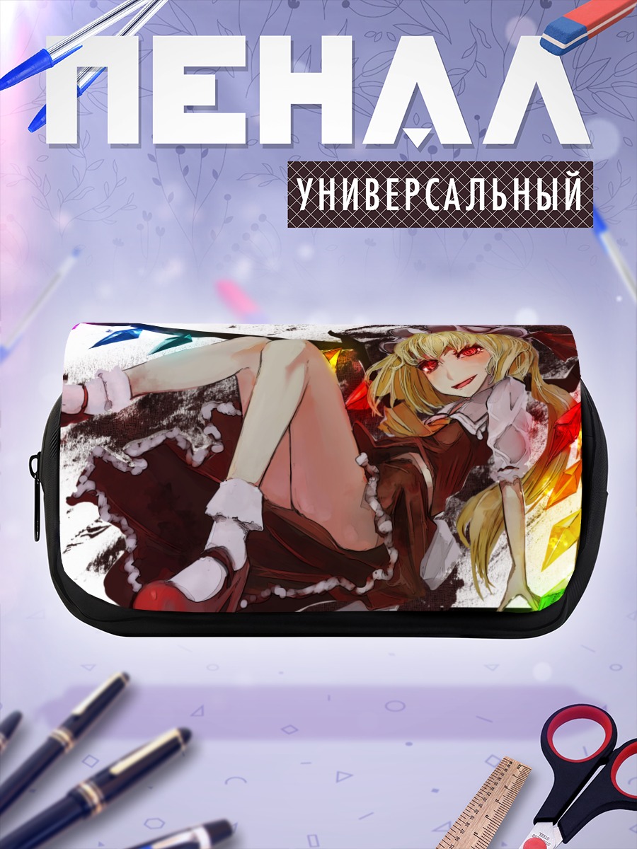 Пенал-косметичка Фландр Скарлет в радуге