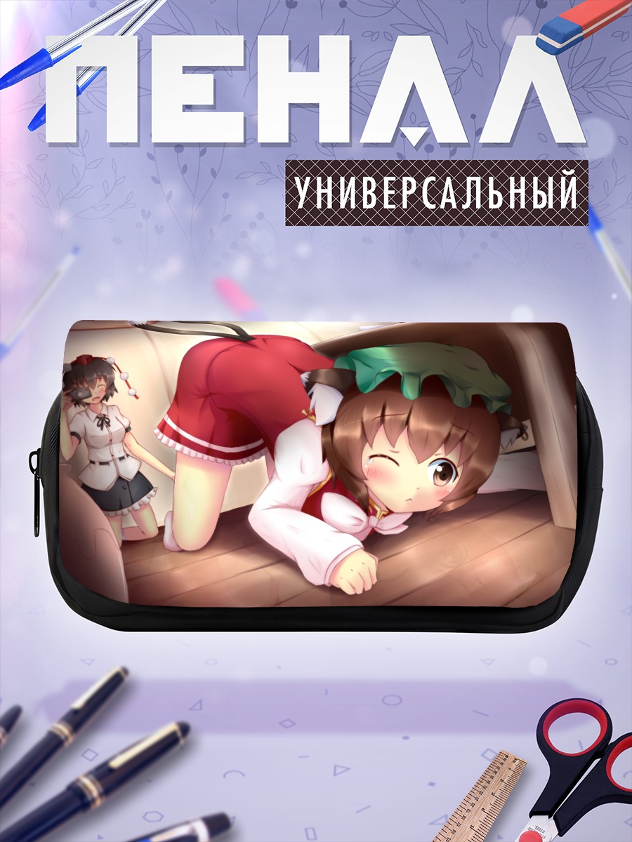 Пенал-косметичка Чэнь и Ая Шамеймару