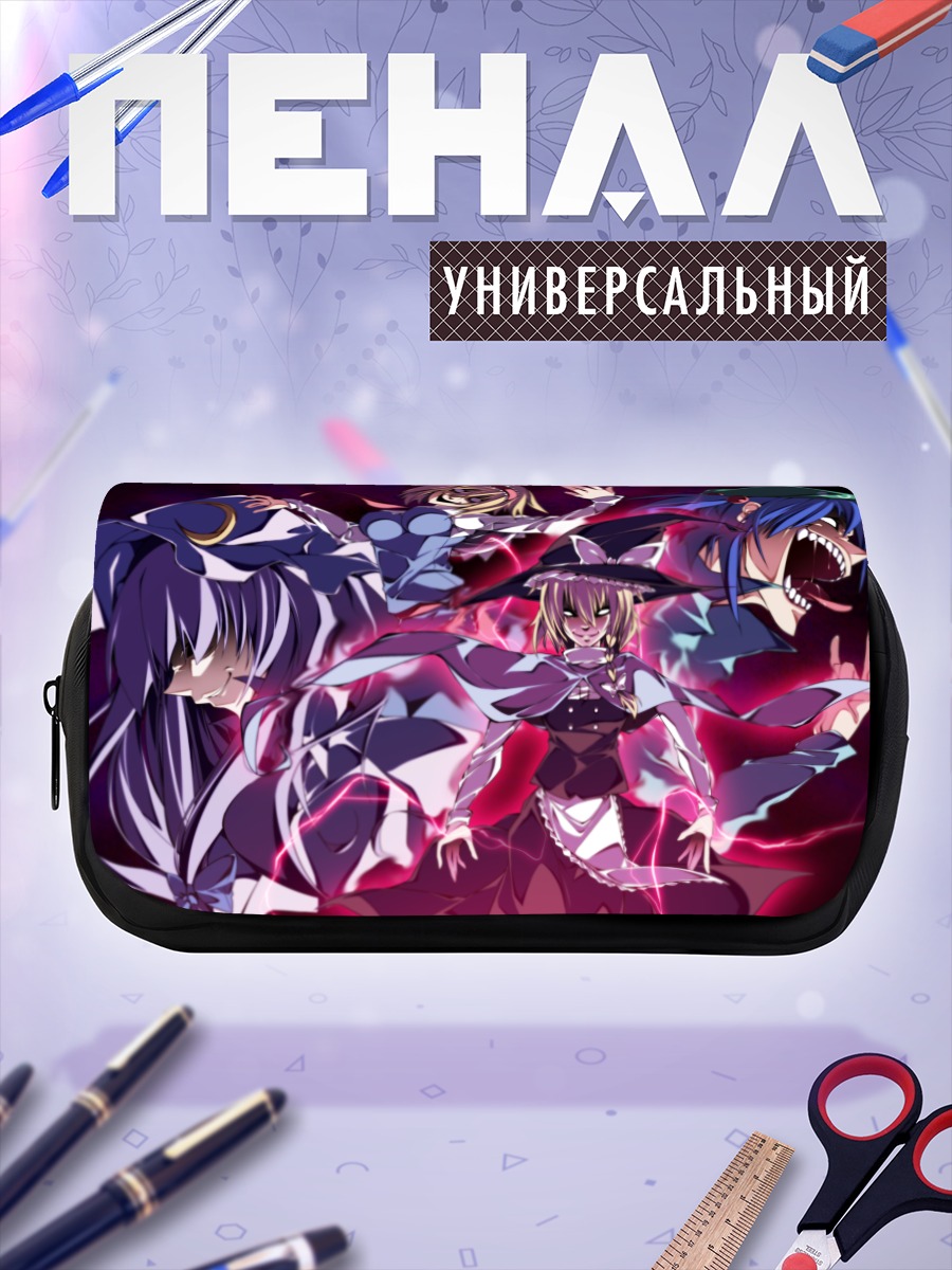 Пенал-косметичка Мариса Кирисаме и подруги