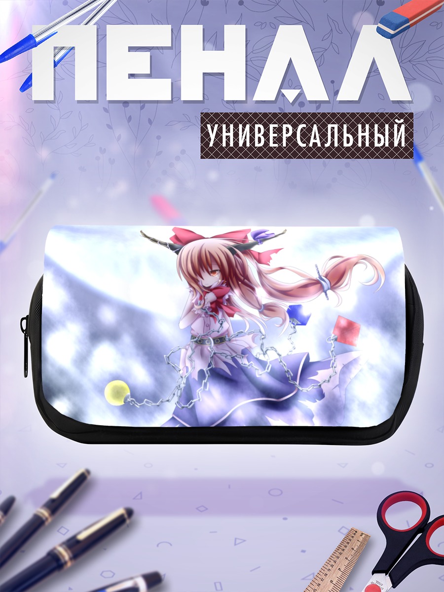 Пенал-косметичка Суйка Ибуки в тумане
