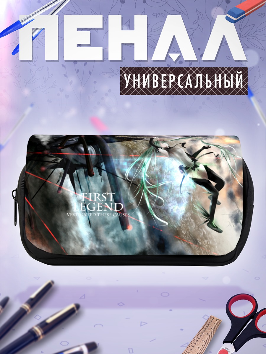 Пенал-косметичка Мику Хацунэ Легенда