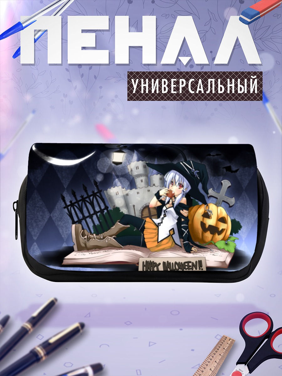 Пенал-косметичка Ведьма с тыквой