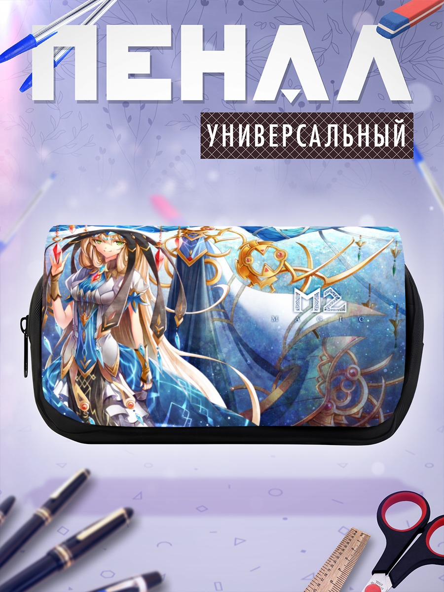 Пенал-косметичка Блондинка в лазури