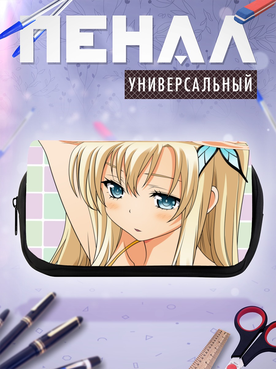 Пенал-косметичка Сена Кашивадзаки в лучах