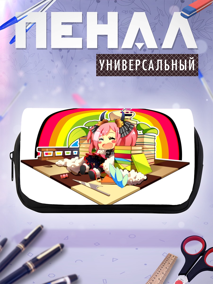 Пенал-косметичка Пиксив Фантазия в радуге
