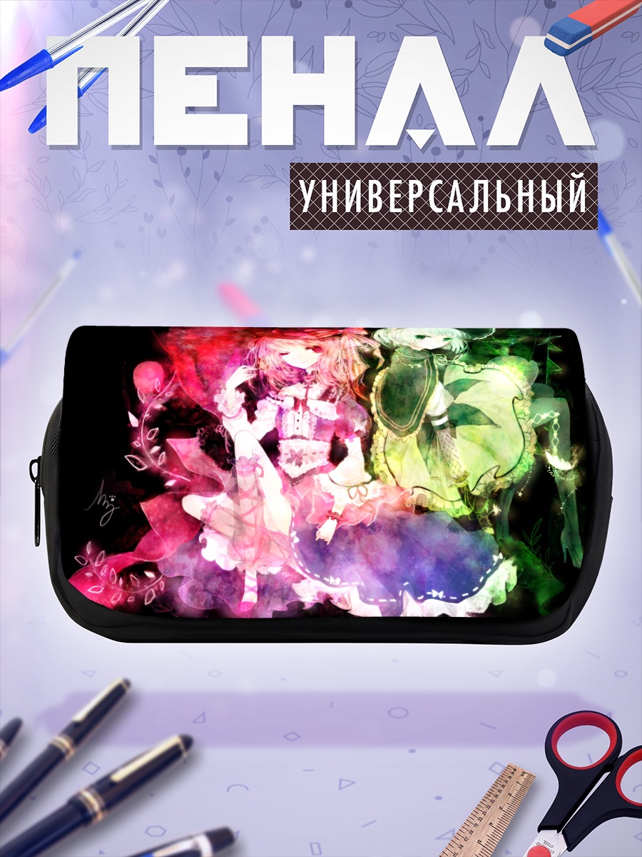 Пенал-косметичка Ёму Конпаку и Ююко