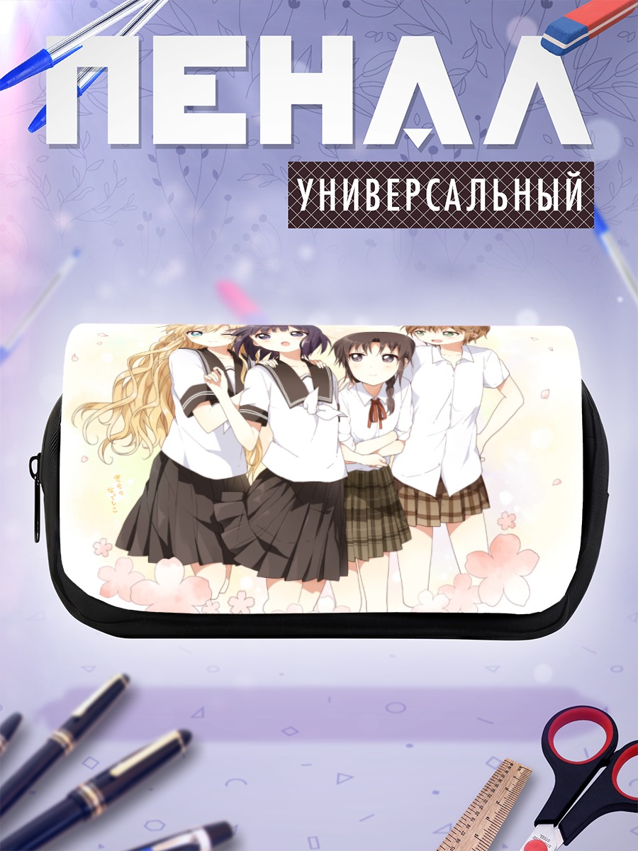 Пенал-косметичка Школьницы в цветах