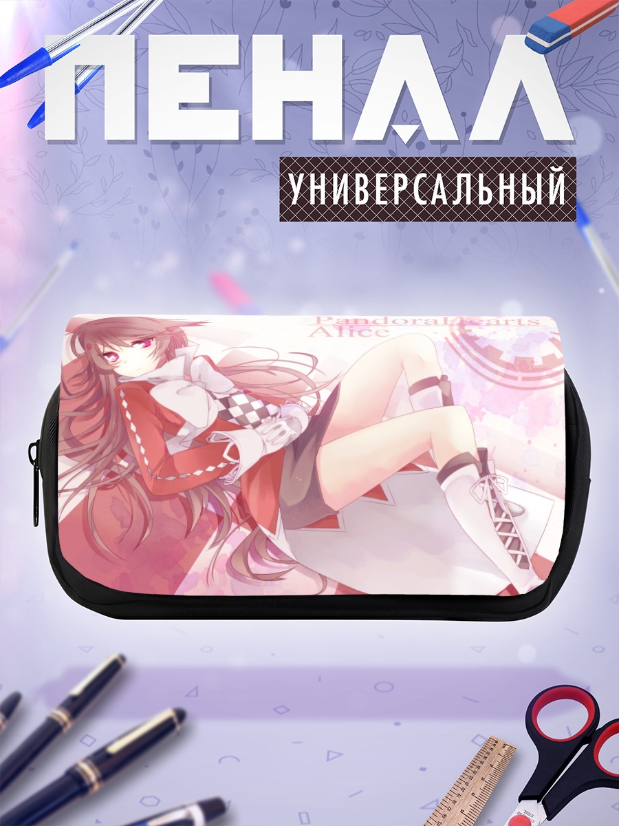Пенал-косметичка Алиса в сердце