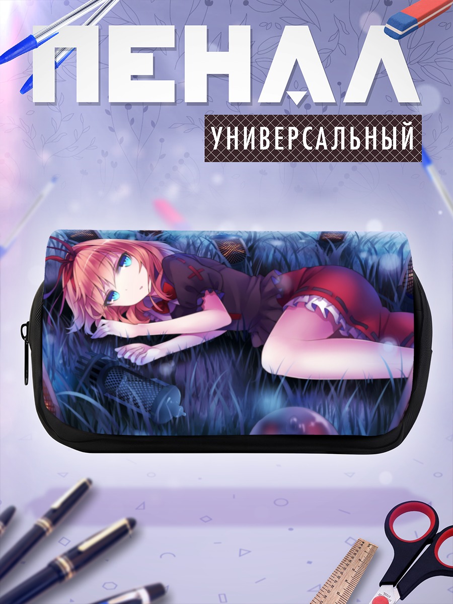 Пенал-косметичка Медисин Меланхоли в траве
