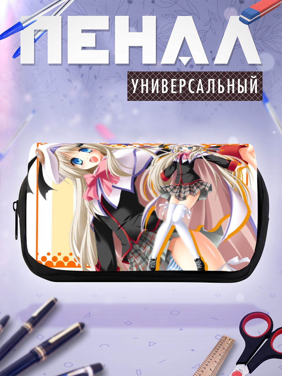 Пенал-косметичка Нуми Кудрявка в школе