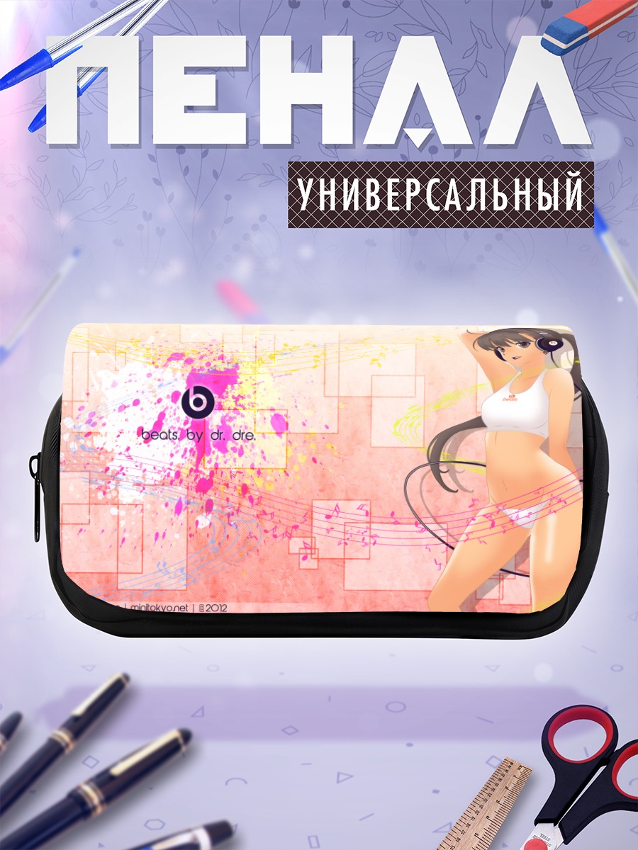 Пенал-косметичка Девушка в наушниках