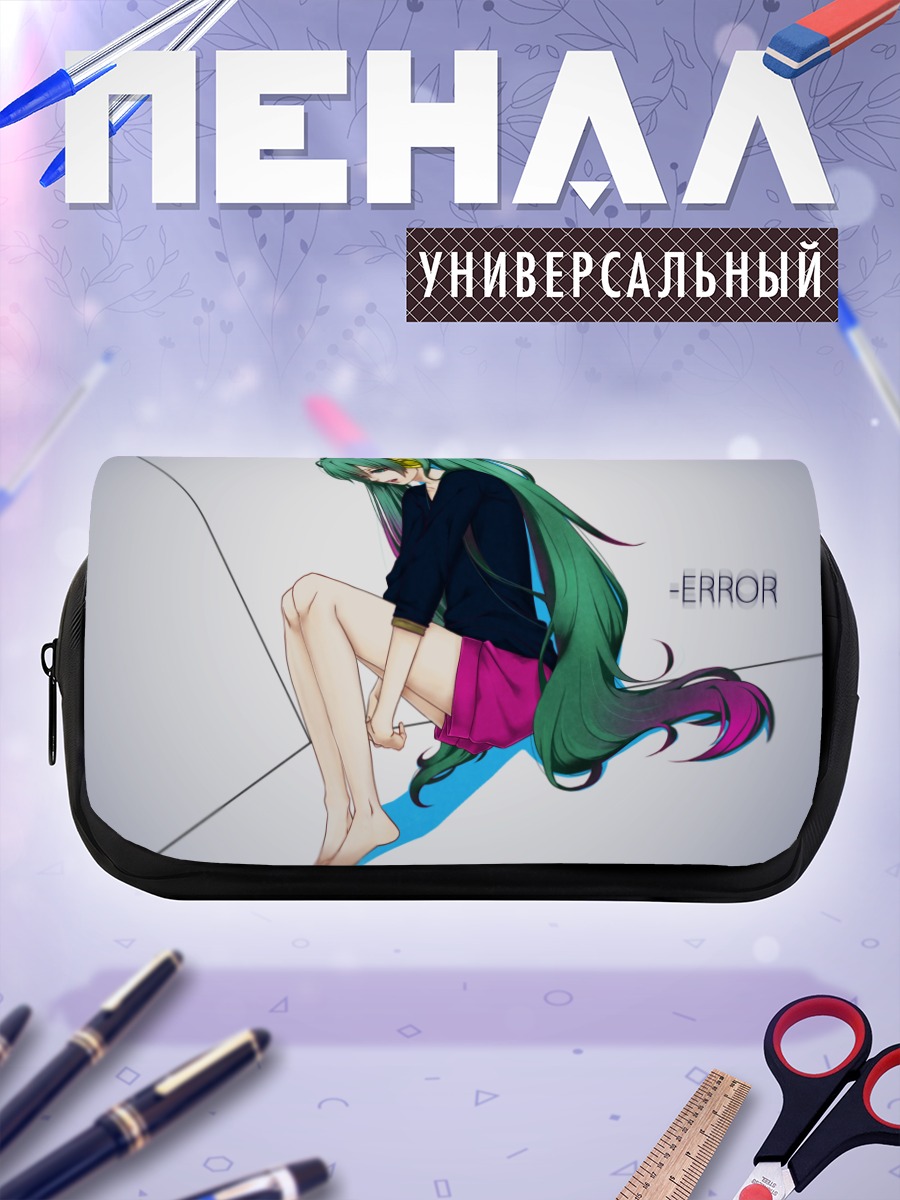 Пенал-косметичка Мику Хацунэ Ошибка