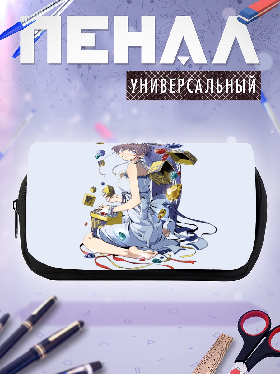 Пенал-косметичка Нана Рюгадзё и сокровища