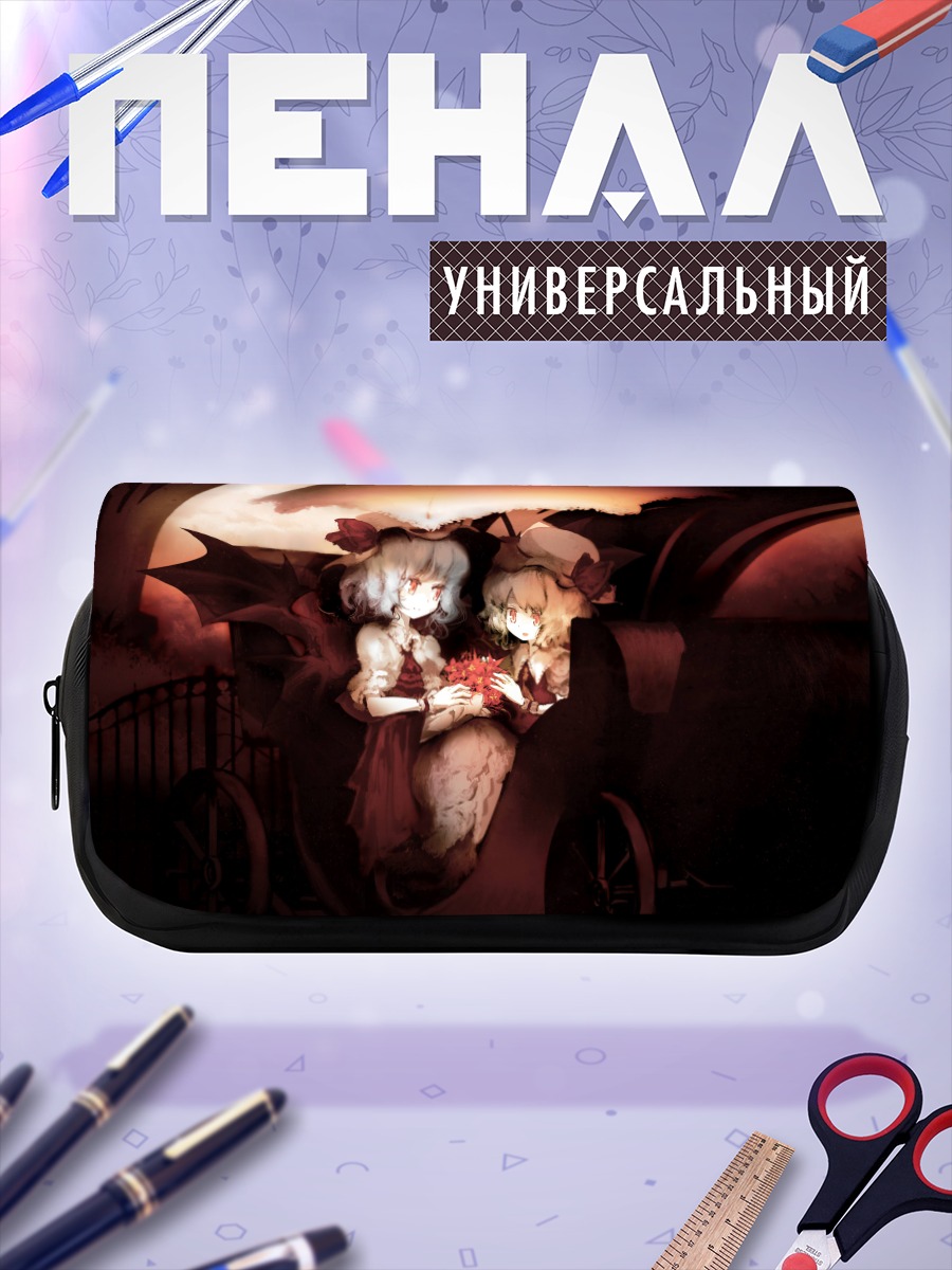 Пенал-косметичка Фландр и Ремилия Скарлет