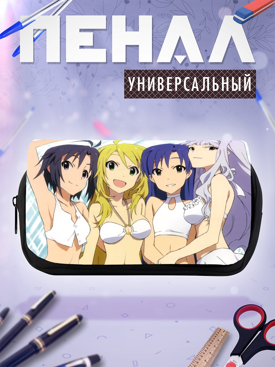 Пенал-косметичка Звезды Idolmaster на пляже