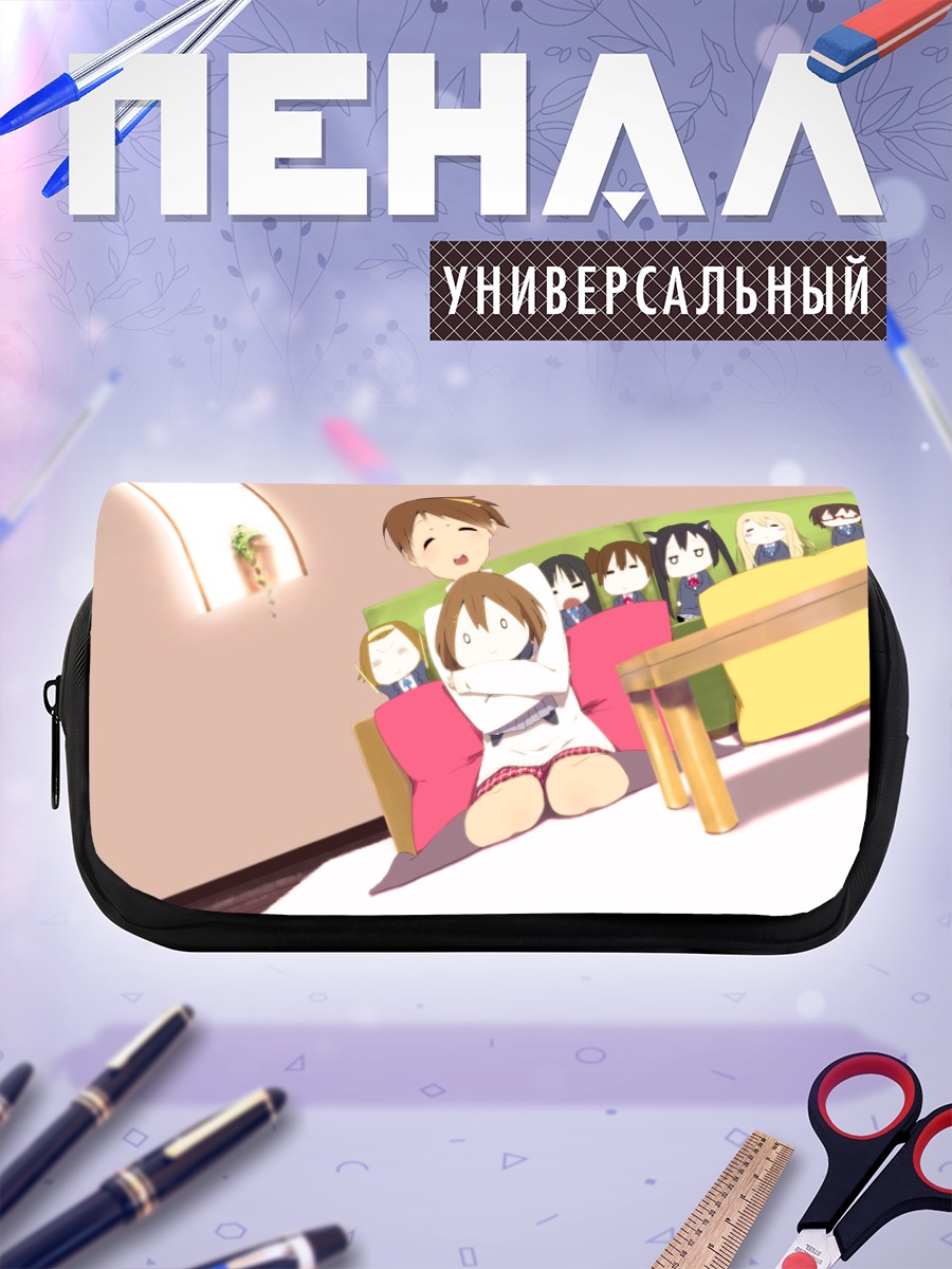 Пенал-косметичка Юи Хирасава и подруги
