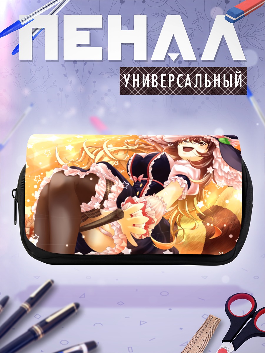 Пенал-косметичка Мамизо Футацуива в лучах