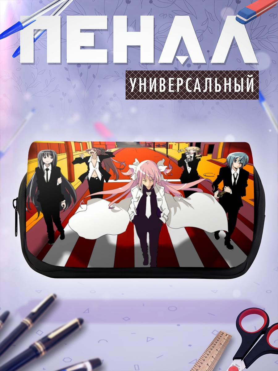 Пенал-косметичка Мадока и подруги