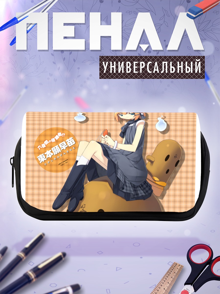Пенал-косметичка Санаэ Хигашихонхан в платье