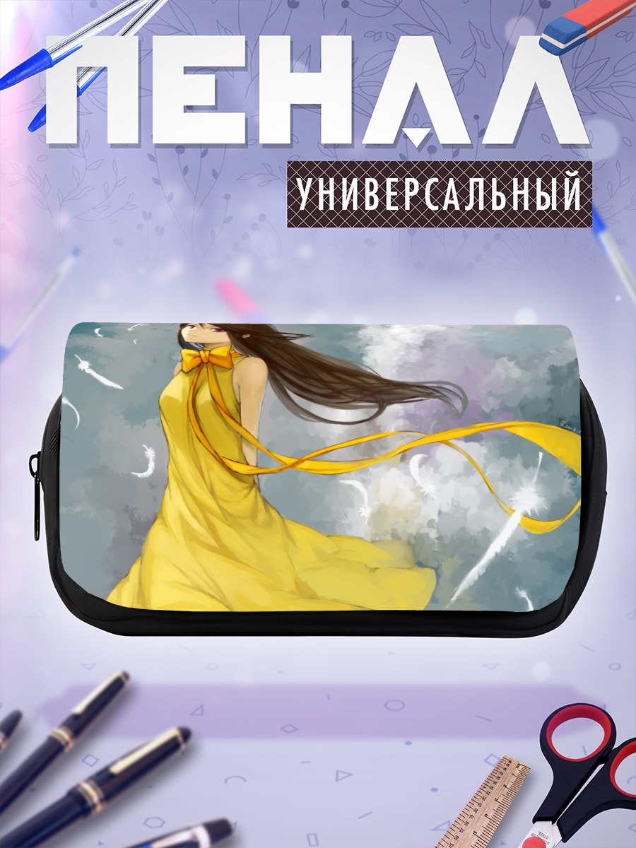 Пенал-косметичка Рейка Мисима в желтом